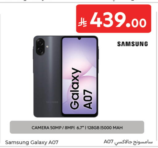 available at Carrefour in KSA, Saudi Arabia, Saudi - Sakaka