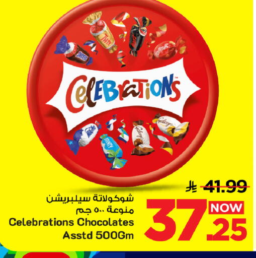 available at Mark & Save in KSA, Saudi Arabia, Saudi - Al Hasa
