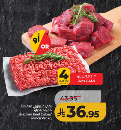 available at LULU Hypermarket in KSA, Saudi Arabia, Saudi - Mecca