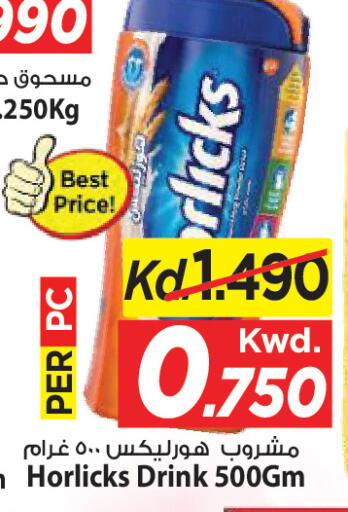 available at Mark & Save in Kuwait - Ahmadi Governorate