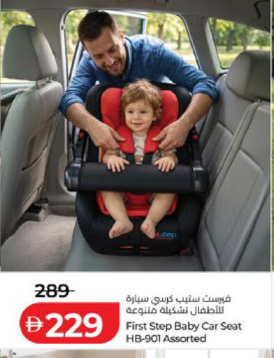 available at لولو هايبرماركت in الإمارات العربية المتحدة , الامارات - ٱلْعَيْن‎