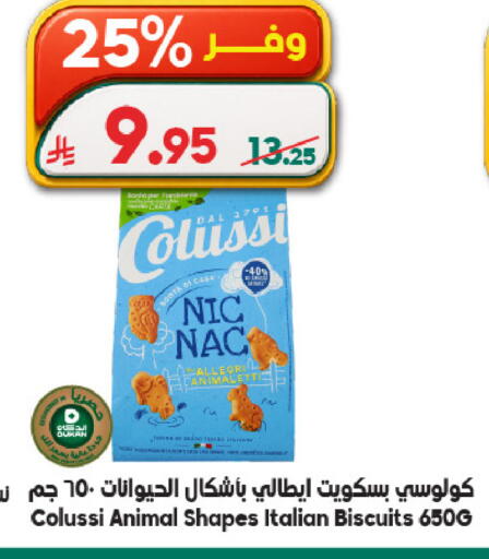 available at Dukan in KSA, Saudi Arabia, Saudi - Ta'if