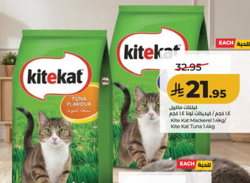 available at لولو هايبرماركت in مملكة العربية السعودية, السعودية, سعودية - الأحساء‎