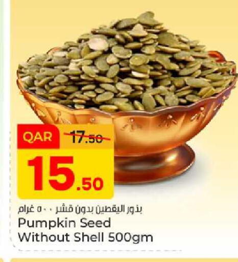 Pumpkin available at Paris Hypermarket in Qatar - Doha