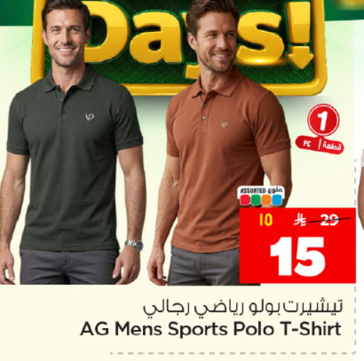 available at هايبر الوفاء in مملكة العربية السعودية, السعودية, سعودية - المنطقة الشرقية