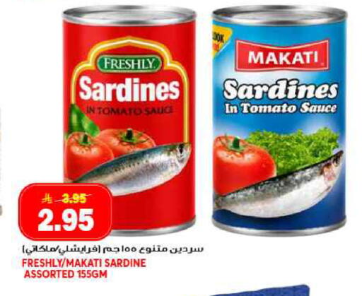 Tomato available at جراند هايبر in مملكة العربية السعودية, السعودية, سعودية - جدة