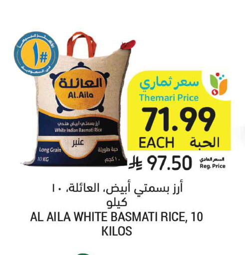 available at Tamimi Market in KSA, Saudi Arabia, Saudi - Dammam