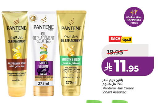 available at لولو هايبرماركت in مملكة العربية السعودية, السعودية, سعودية - الأحساء‎