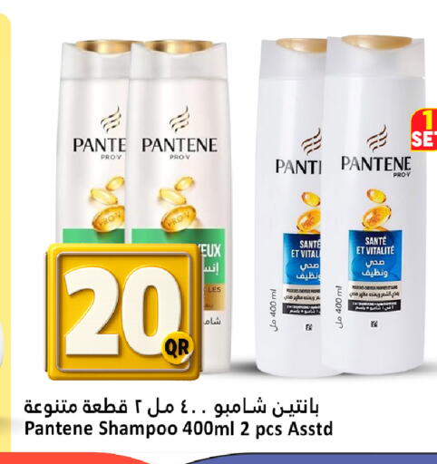 available at دانة هايبرماركت in قطر - الضعاين