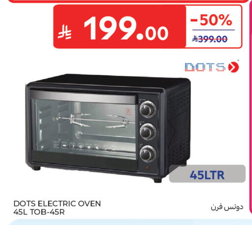 available at Carrefour in KSA, Saudi Arabia, Saudi - Sakaka