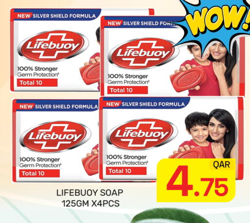 available at مجلس هايبرماركت in قطر - الدوحة