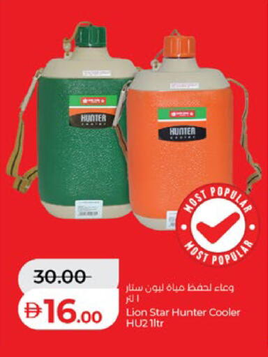 available at Lulu Hypermarket in UAE - Al Ain