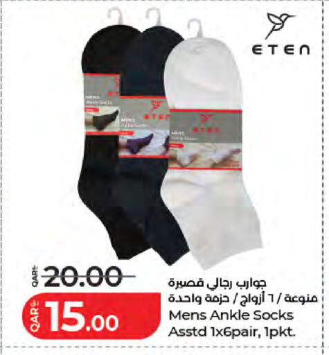 available at لولو هايبرماركت in قطر - الخور