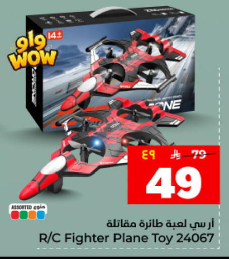 available at هايبر الوفاء in مملكة العربية السعودية, السعودية, سعودية - المنطقة الشرقية