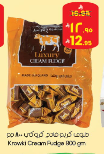 available at ستي فلاور in مملكة العربية السعودية, السعودية, سعودية - أبها