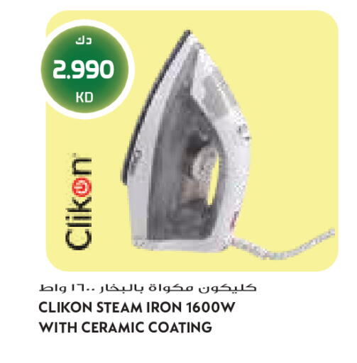 available at جراند كوستو in الكويت - مدينة الكويت