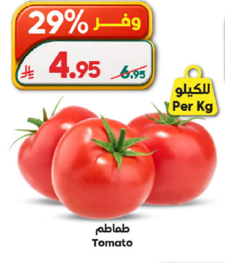 Tomato available at Dukan in KSA, Saudi Arabia, Saudi - Ta'if