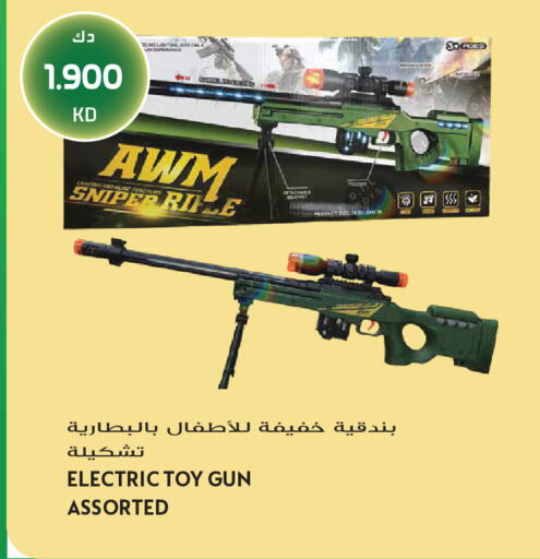 available at Grand Hyper in Kuwait - Jahra Governorate
