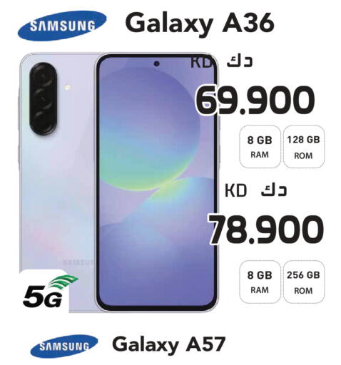 available at Grand Hyper in Kuwait - Jahra Governorate