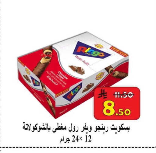 available at  Ali Sweets And Food in KSA, Saudi Arabia, Saudi - Al Hasa