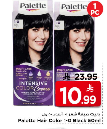 available at مارك & سيف in مملكة العربية السعودية, السعودية, سعودية - الأحساء‎