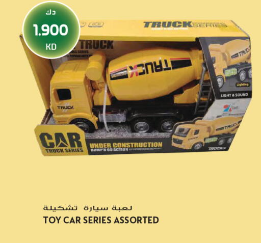 available at Grand Hyper in Kuwait - Jahra Governorate
