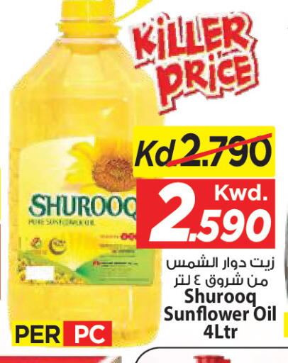 available at Mark & Save in Kuwait - Ahmadi Governorate