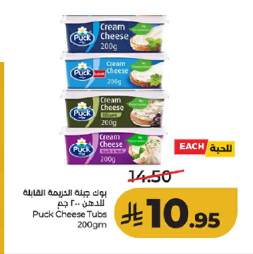available at LULU Hypermarket in KSA, Saudi Arabia, Saudi - Mecca