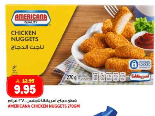 available at جراند هايبر in مملكة العربية السعودية, السعودية, سعودية - جدة