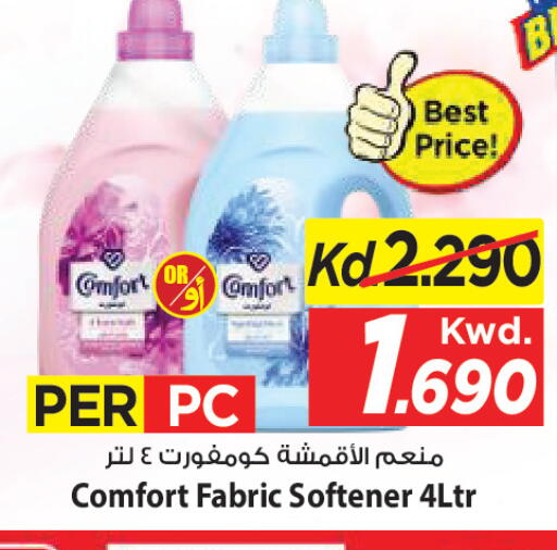 available at Mark & Save in Kuwait - Ahmadi Governorate