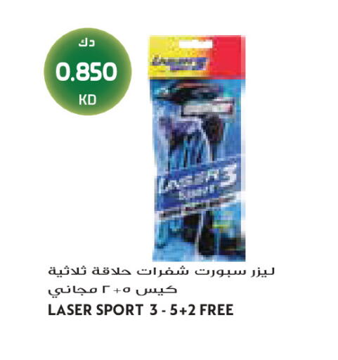 available at Grand Costo in Kuwait - Kuwait City