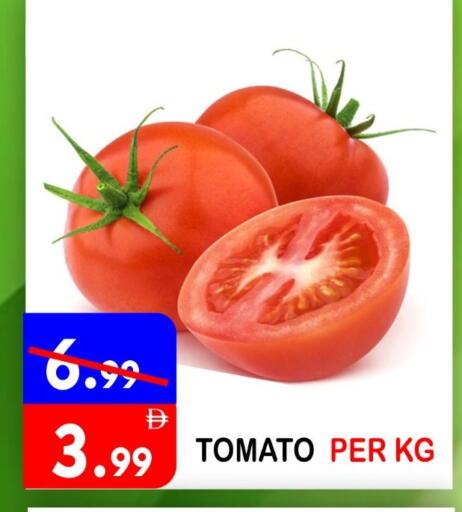 Tomato available at يونايتد هيبر ماركت in الإمارات العربية المتحدة , الامارات - دبي