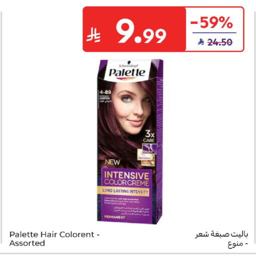 available at كارفور in مملكة العربية السعودية, السعودية, سعودية - سكاكا