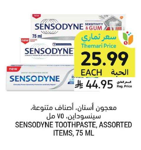 available at Tamimi Market in KSA, Saudi Arabia, Saudi - Buraidah