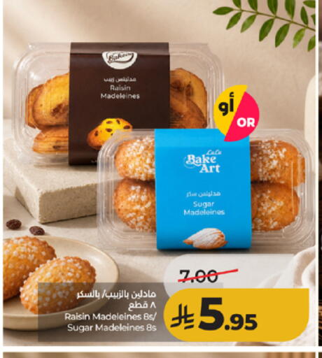 available at لولو هايبرماركت in مملكة العربية السعودية, السعودية, سعودية - جدة