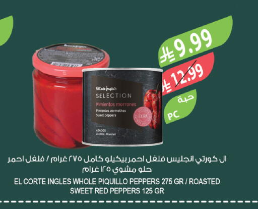 available at المزرعة in مملكة العربية السعودية, السعودية, سعودية - سكاكا