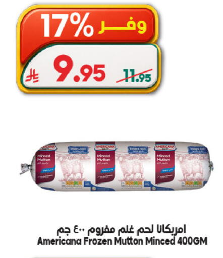 available at Dukan in KSA, Saudi Arabia, Saudi - Ta'if
