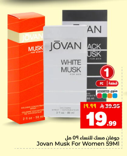available at Hyper Al Wafa in KSA, Saudi Arabia, Saudi - Ta'if