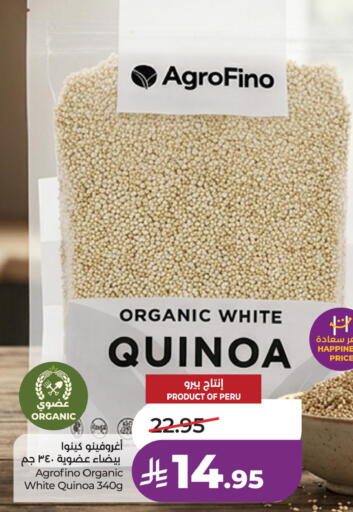 available at لولو هايبرماركت in مملكة العربية السعودية, السعودية, سعودية - الأحساء‎