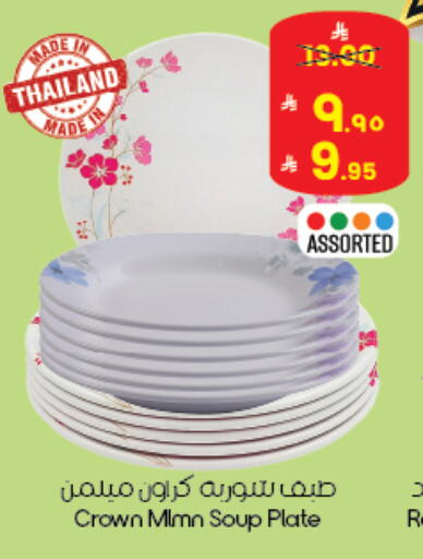 available at City Flower in KSA, Saudi Arabia, Saudi - Abha