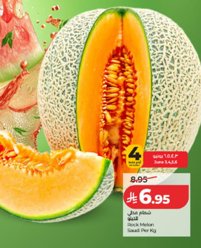 Melon from Saudi Arabia available at لولو هايبرماركت in مملكة العربية السعودية, السعودية, سعودية - الطائف