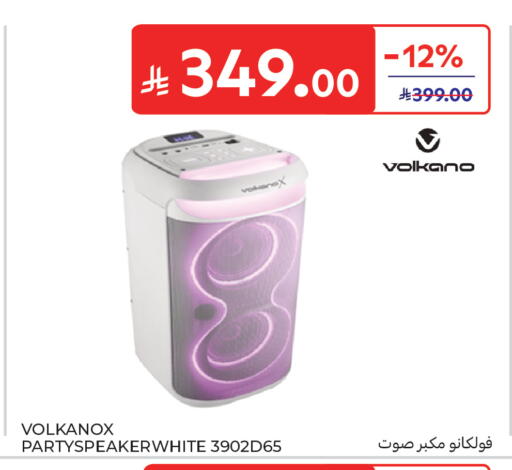 available at كارفور in مملكة العربية السعودية, السعودية, سعودية - جدة