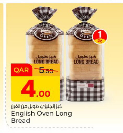 available at Paris Hypermarket in Qatar - Al Wakra