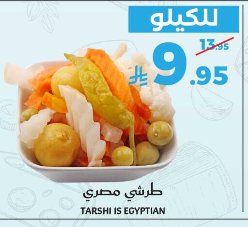 available at ميرا مارت مول in مملكة العربية السعودية, السعودية, سعودية - جدة