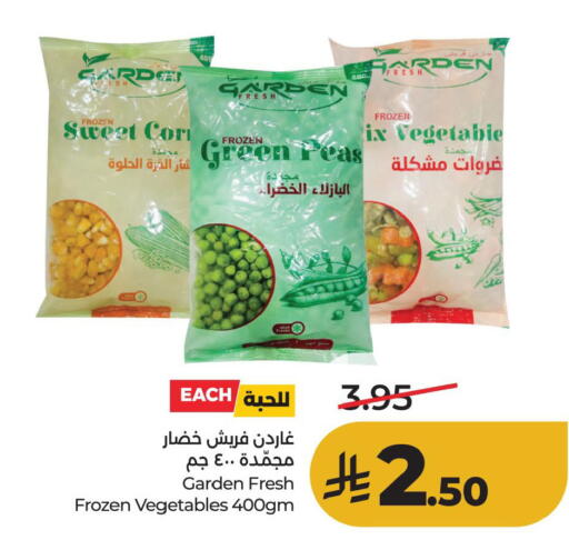 Peas available at لولو هايبرماركت in مملكة العربية السعودية, السعودية, سعودية - الأحساء‎