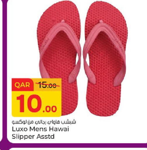 available at باريس هايبرماركت in قطر - الشحانية