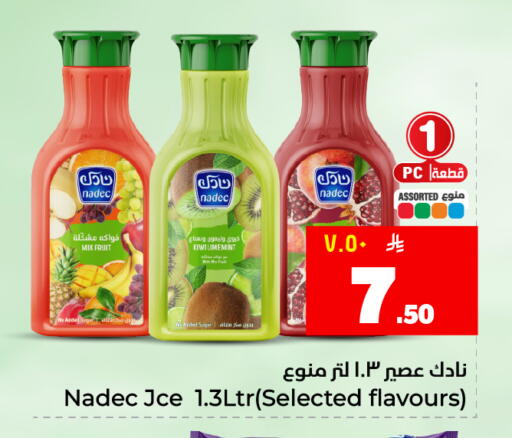 available at Hyper Al Wafa in KSA, Saudi Arabia, Saudi - Al Hasa