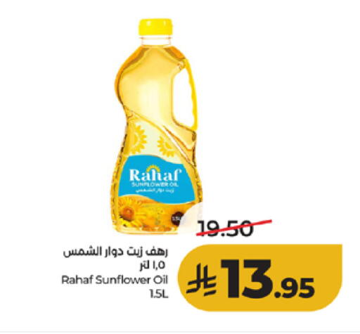 available at LULU Hypermarket in KSA, Saudi Arabia, Saudi - Jeddah