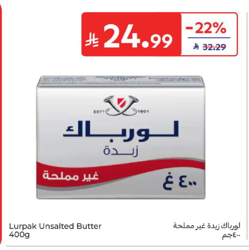 available at Carrefour in KSA, Saudi Arabia, Saudi - Dammam