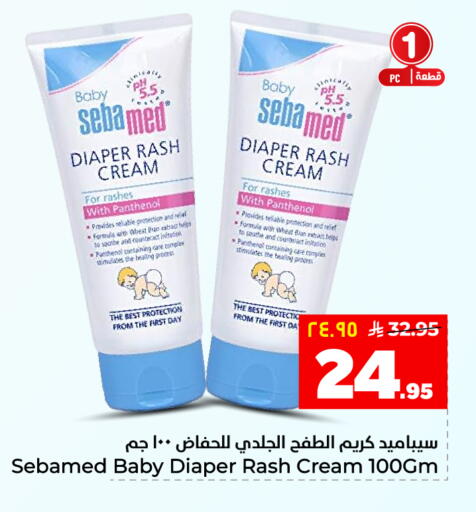 available at هايبر الوفاء in مملكة العربية السعودية, السعودية, سعودية - المنطقة الشرقية